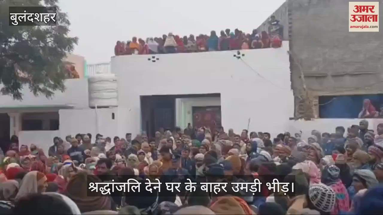 VIDEO : Bulandshahr's army soldier Gaurav Rai died under suspicious circumstances, bid last farewell