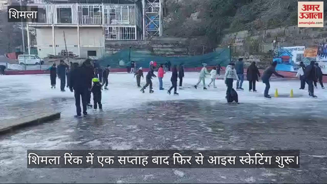 VIDEO : Ice skating started again in Shimla rink after a week