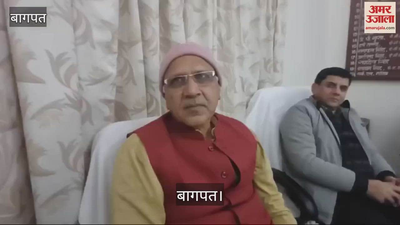 VIDEO : Proposal for increasing capacity of Baghpat sugar mill and construction of road in residential colony passed