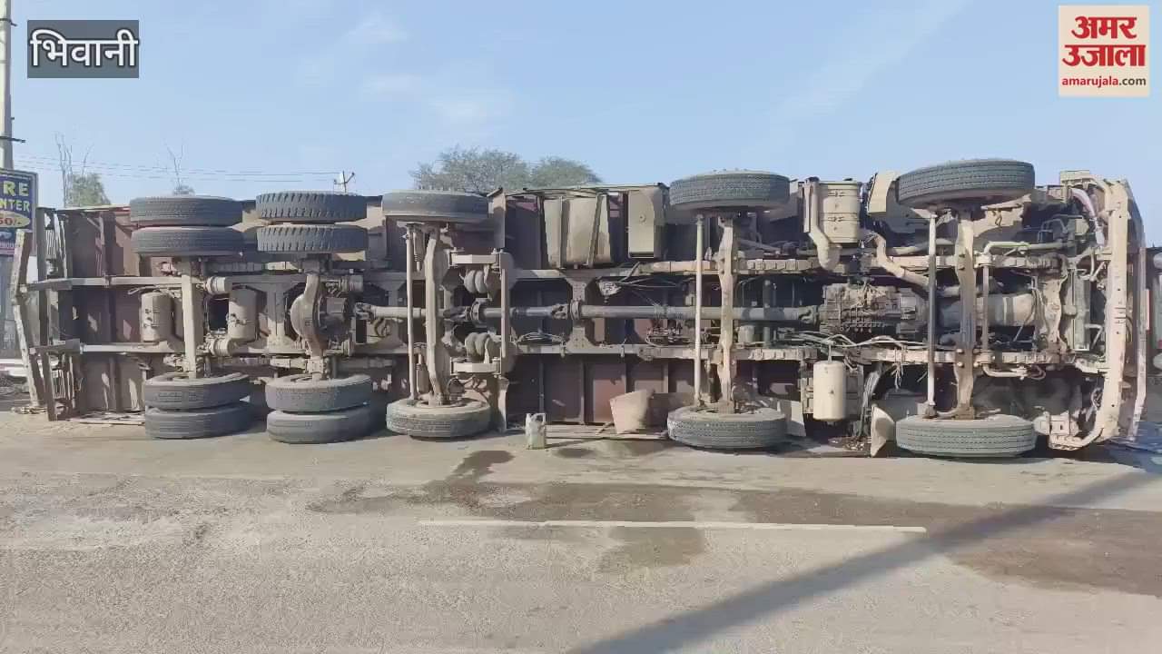 VIDEO : Accident on Bhiwani's Tosham bypass, a truck loaded with mustard seeds overturned on the turn
