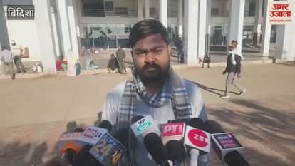 Vidisha News: Fraud going on in the medical college, medicines are being ordered from outside