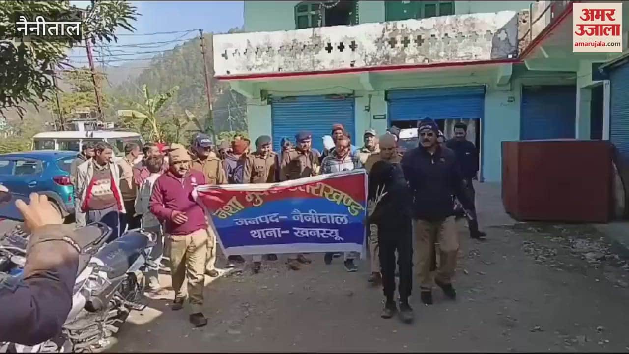 VIDEO : पुलिस ने निकाली जागरूकता रैली, लोगों को नशे के खिलाफ किया जागरूक