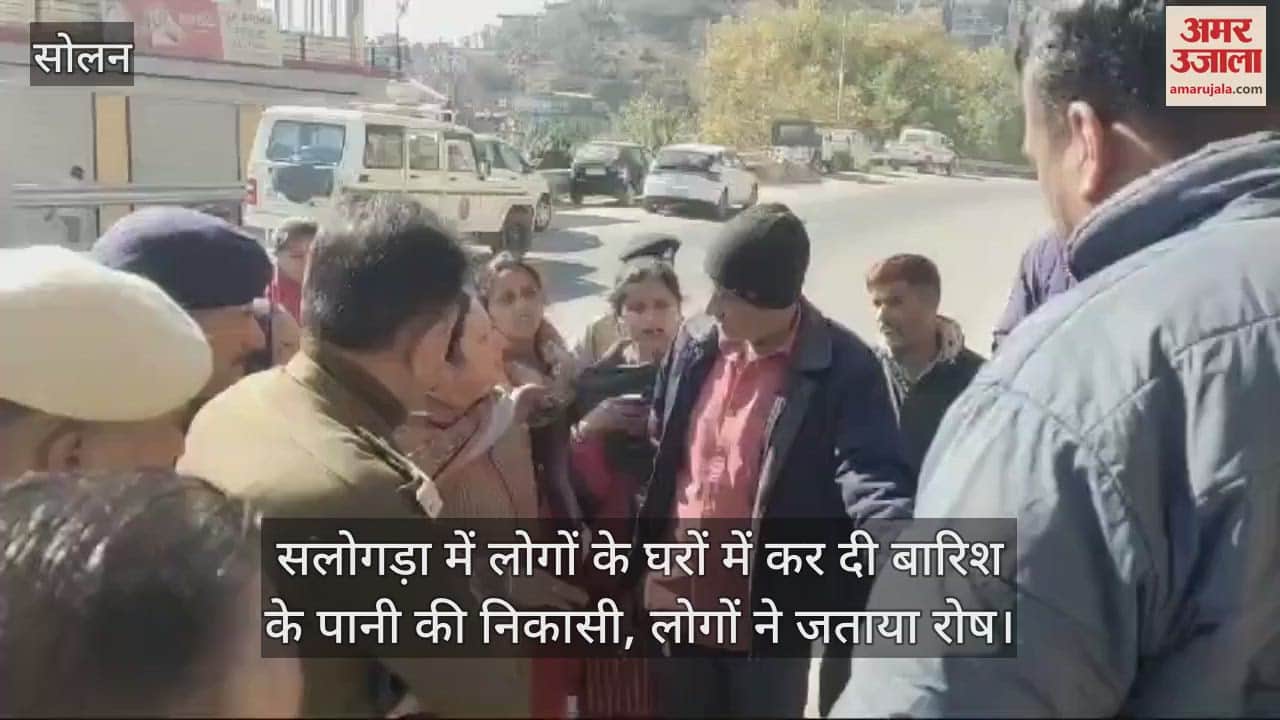 VIDEO : Rain water was drained into people's houses in Salogra, people expressed anger