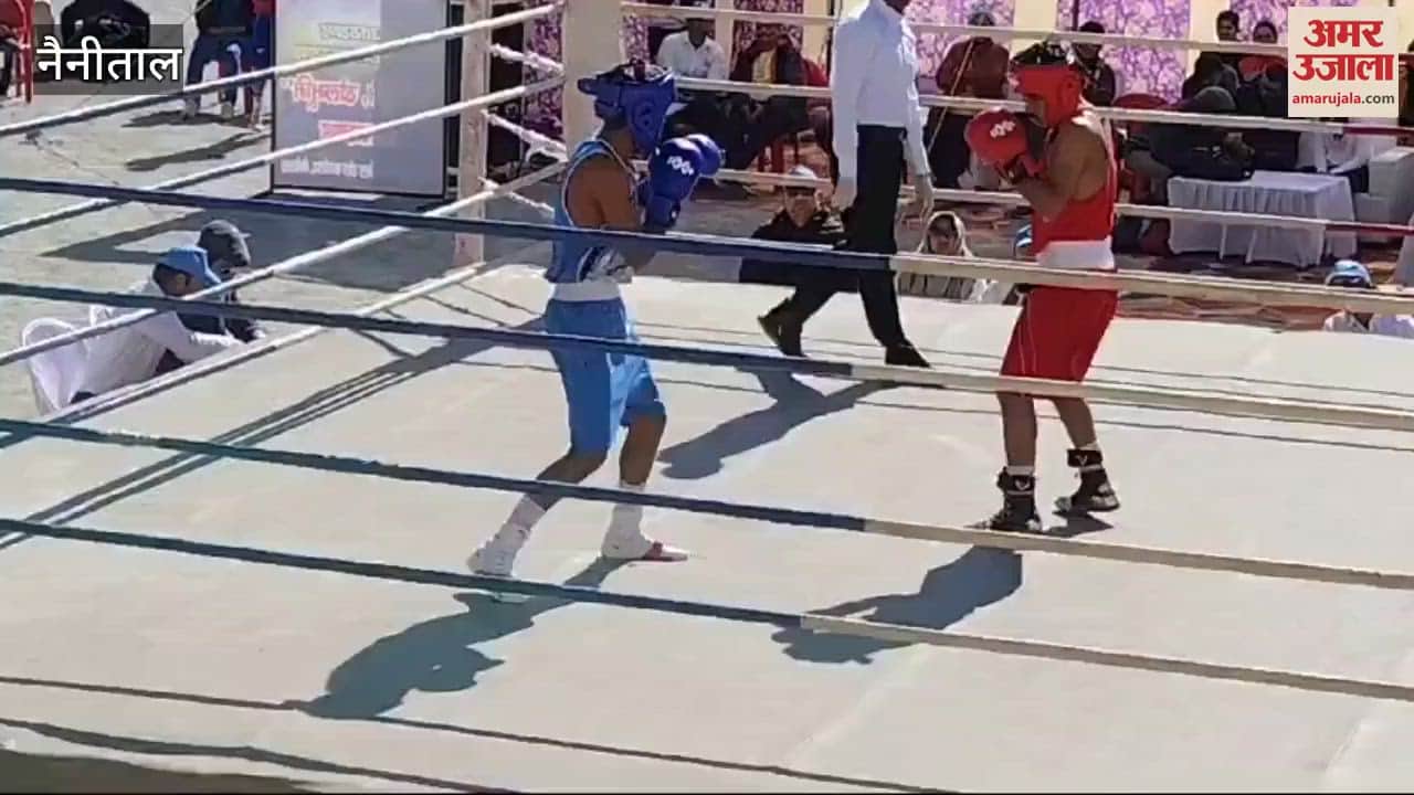VIDEO : नैनीताल में तीन दिवसीय स्टेट यूथ बॉयज एंड गर्ल्स स्पर्धा का शुभारंभ, बॉक्सिंग में पिथौरागढ़ के खिलाड़ी छाए