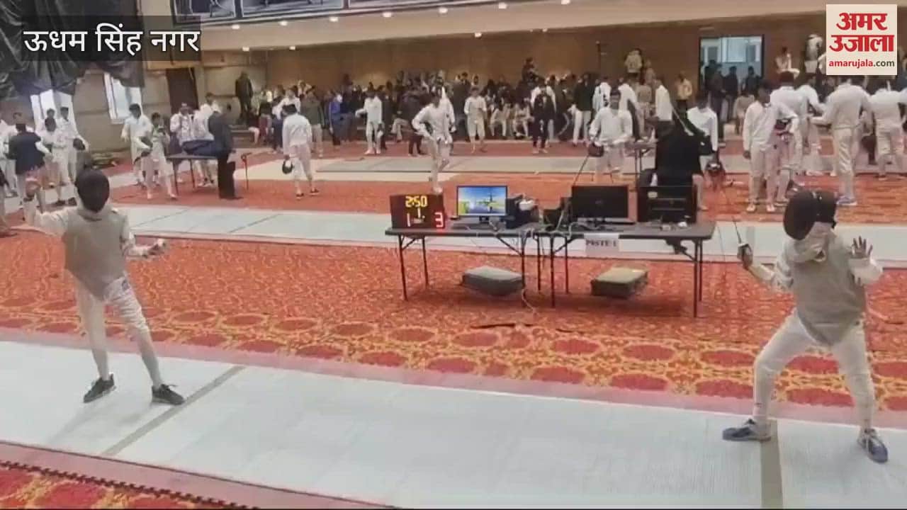 VIDEO : दिल्ली पब्लिक स्कूल की फेंसिंग अकादमी में 19वीं कैडेट नेशनल फेंसिंग चैंपियनशिप का आगाज