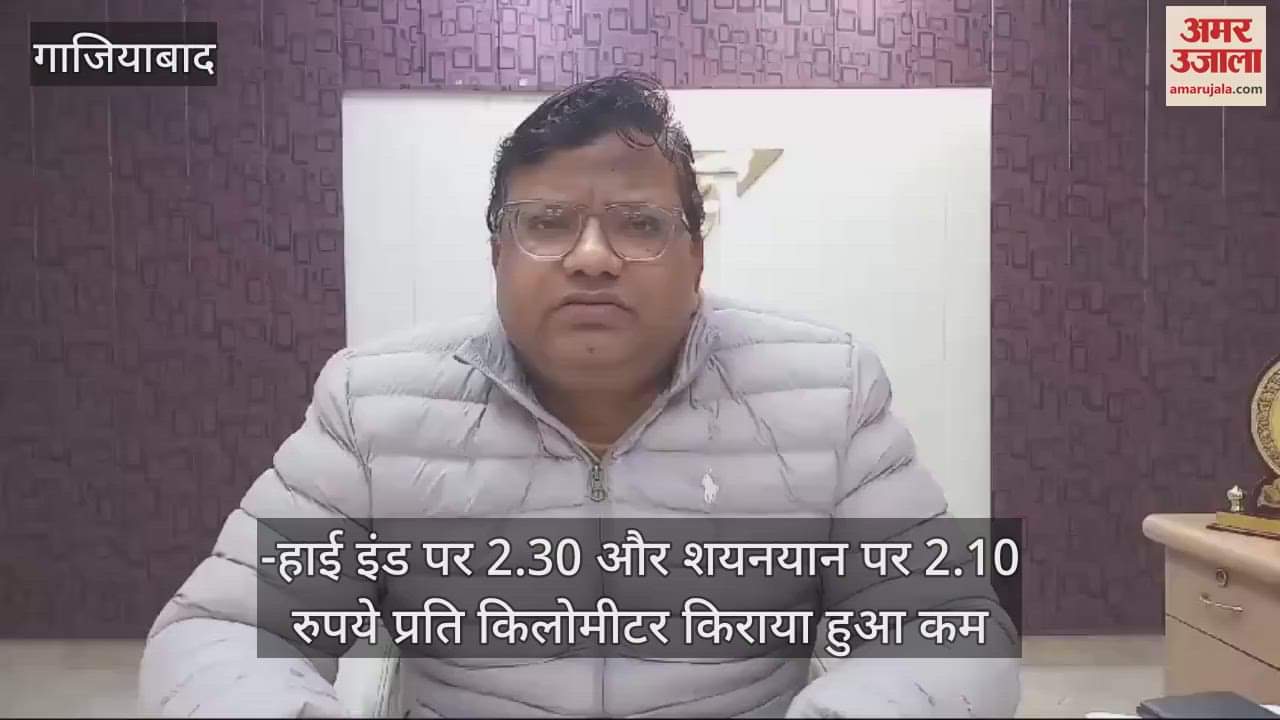 VIDEO : Roadways reduced fares of high end and sleeper buses by 20 percent from today