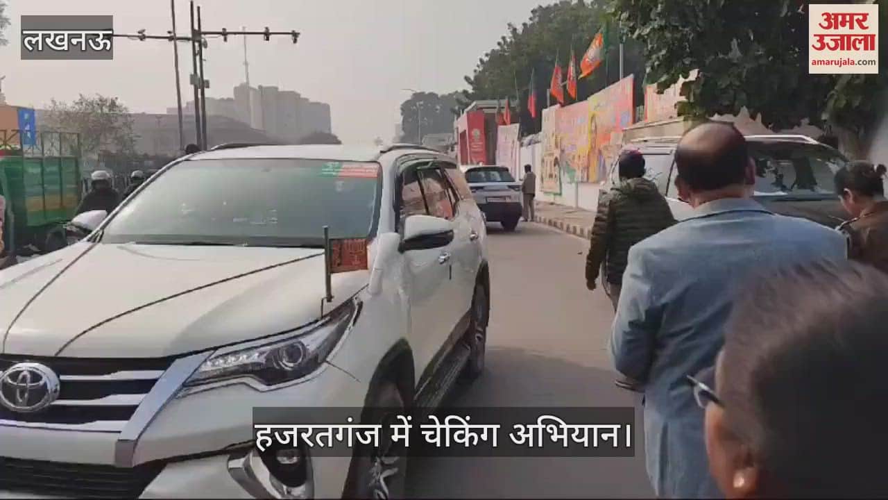 VIDEO : Lucknow: चालान करने के बजाय घोषणा कर गाड़ियों को रास्ते से हटवाया