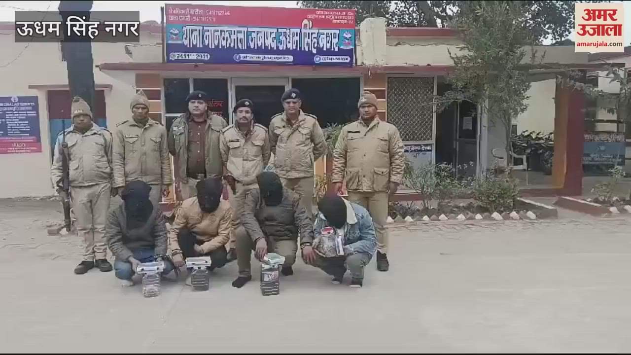 VIDEO : एसओजी और पुलिस टीम ने चार नशा तस्करों को किया गिरफ्तार