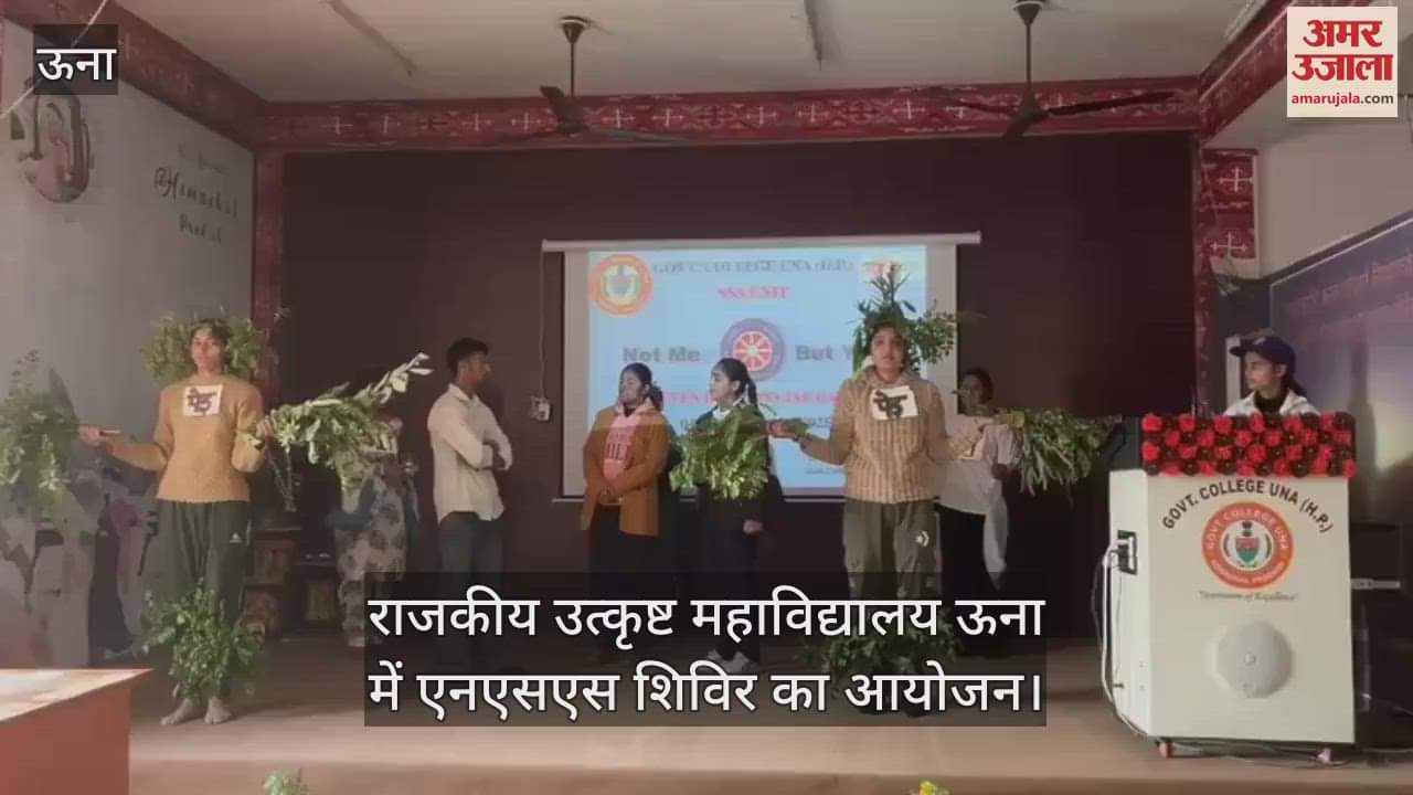 VIDEO : NSS camp in Government Excellence College Una
