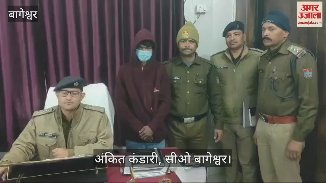 Youth arrested with eight 8.38 gram smacks in Bageshwar