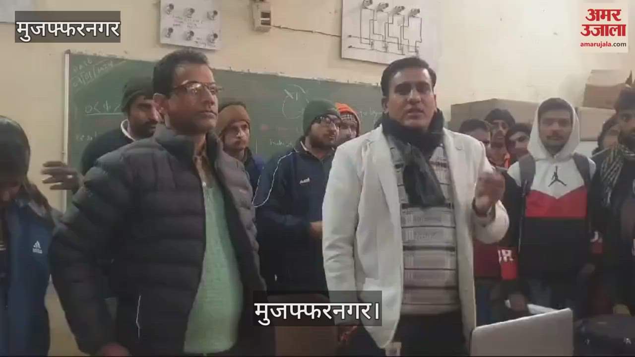VIDEO : Dialogue was held with the candidates at the employment fair in Muzaffarnagar
