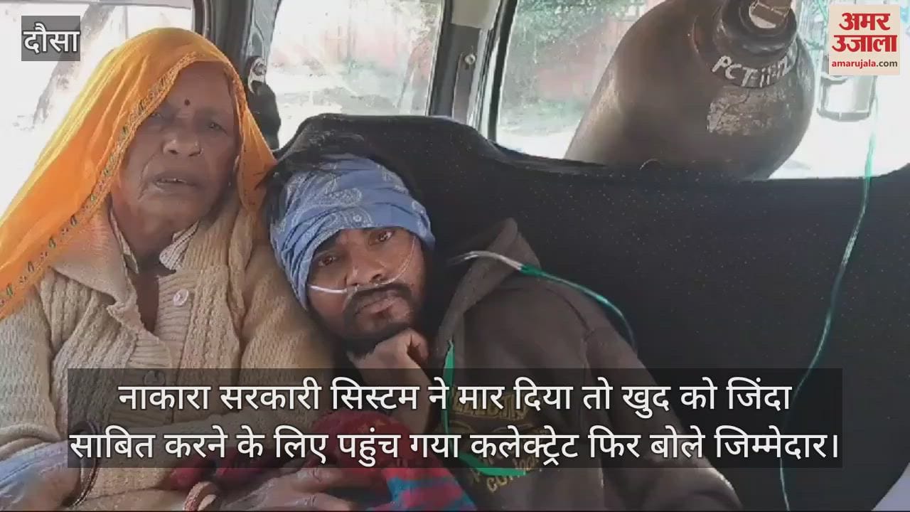 Dausa News: Silicosis patient Ramavtar Saini, declared dead on paper, is facing trouble in getting treatment