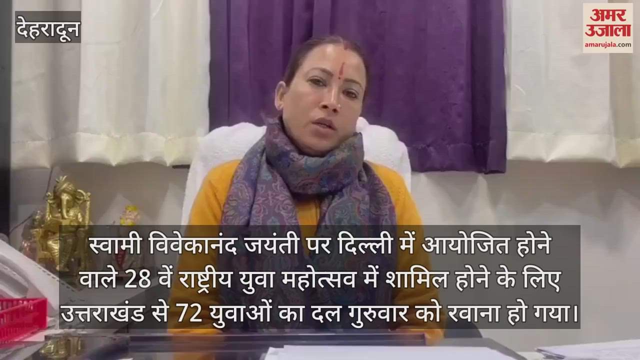 VIDEO : CM Dhami and Sports Minister Rekha Arya sent off 72-member team of the state for the Youth Festival