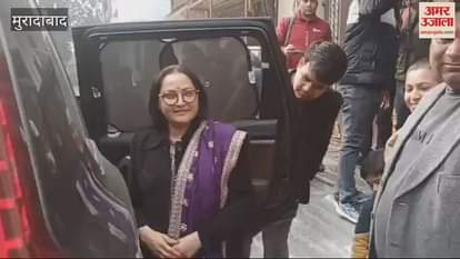 VIDEO : Former Rampur MP Jayaprada appears in Moradabad court in indecent comment case, next hearing on February 17