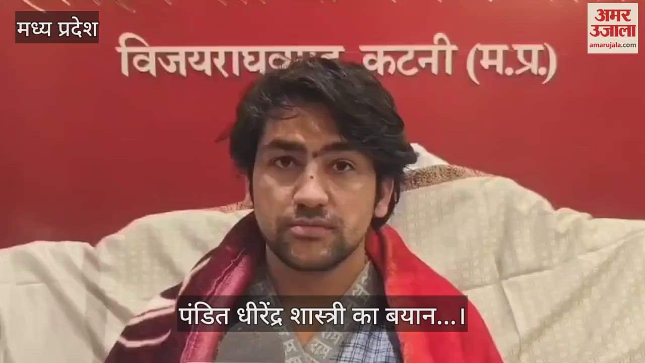 Dhirendra Shastri counter-attack in Katni on statement of Waqf Board claiming land of Maha Kumbh as its part