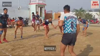 VIDEO : Players showed their strength in block level Kabaddi competition in Baghpat