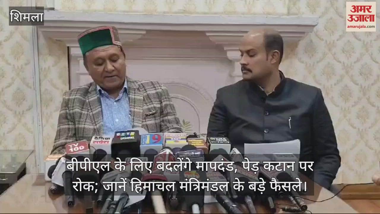 VIDEO : HP Cabinet meeting big Decisions  today