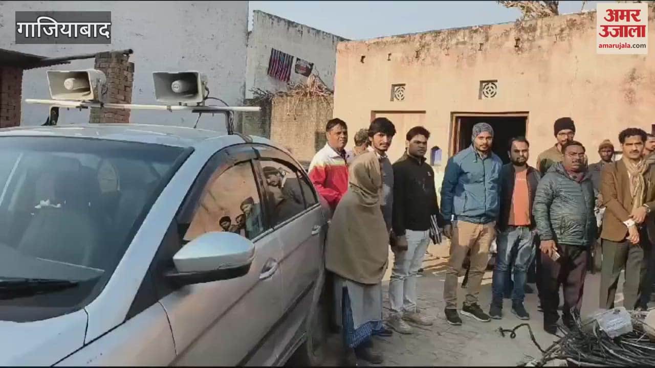 VIDEO : Electricity department caught electricity theft in 130 houses in Ghaziabad UP