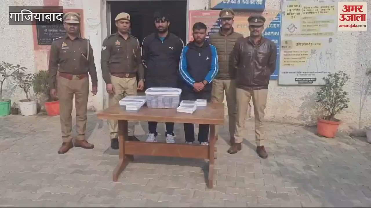 VIDEO : Police caught two accused of committing cyber crime in Ghaziabad