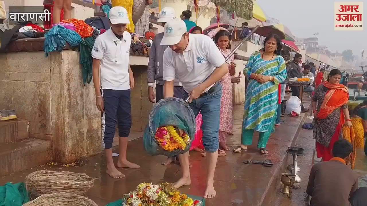 VIDEO : Cleanliness drive carried out Dashashwamedh Ghat in Kashi appeal for cleaning Ganga