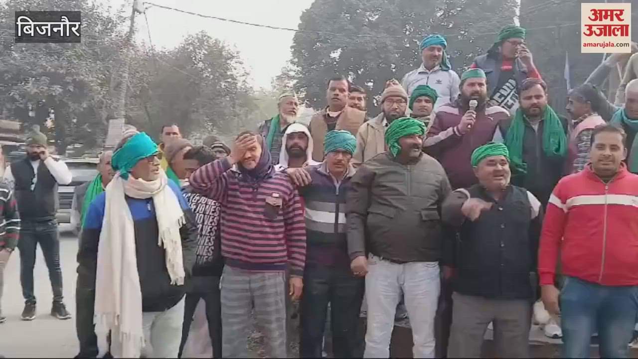 VIDEO : Bijnor: Government should declare sugarcane rate as Rs 450 soon