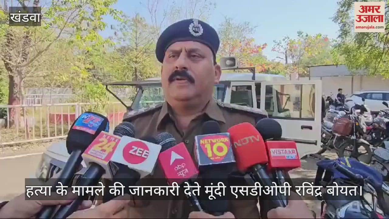 Daughter-in-law killed by stabbing her in the chest with a sickle, fourth murder case comes to light in a week