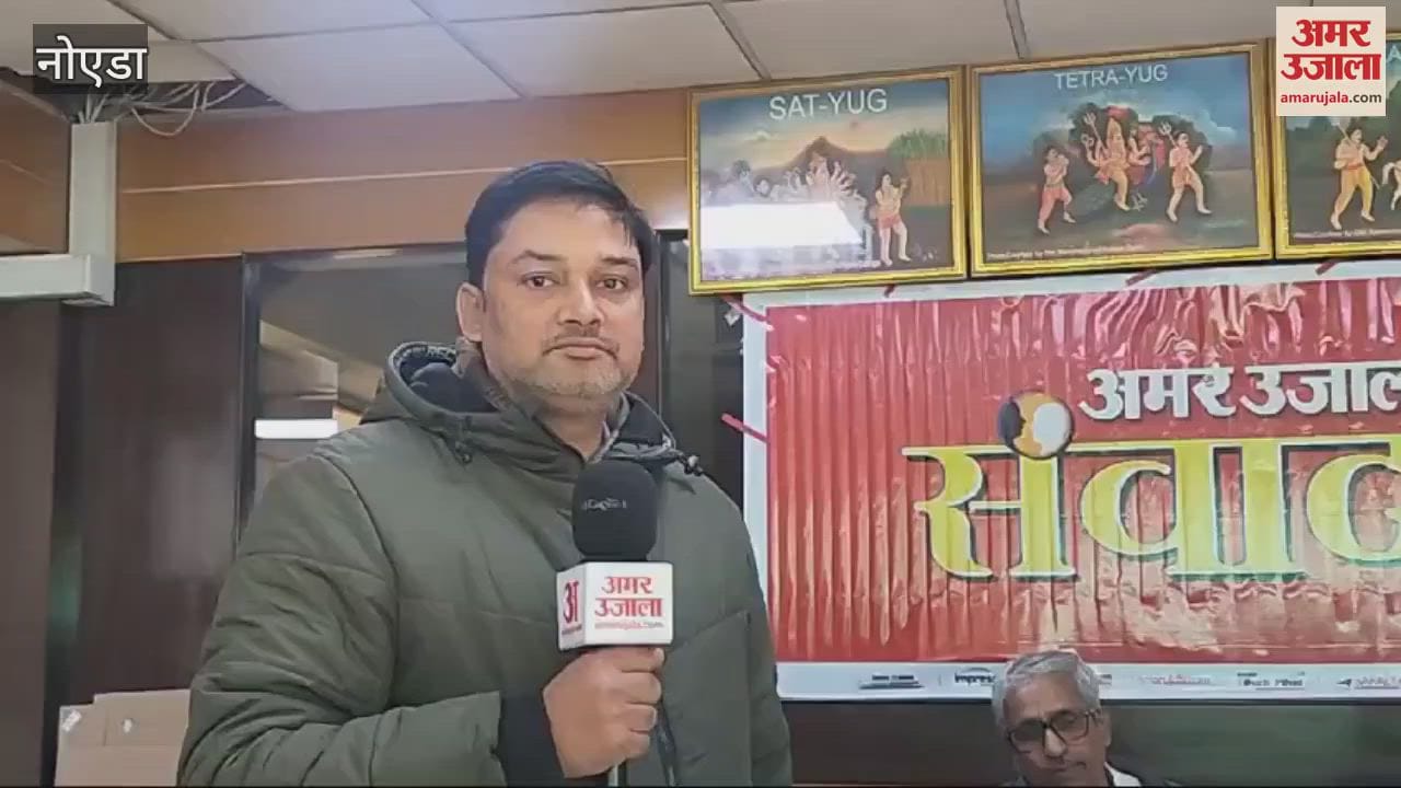 VIDEO : Amar Ujala Industry samvad Industrial Area Sector-68 lacks basic facilities