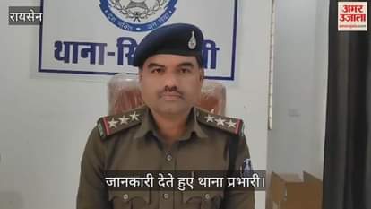 Raisen Babu of Education Department deposited embezzled amount in accounts of relatives and guest teachers