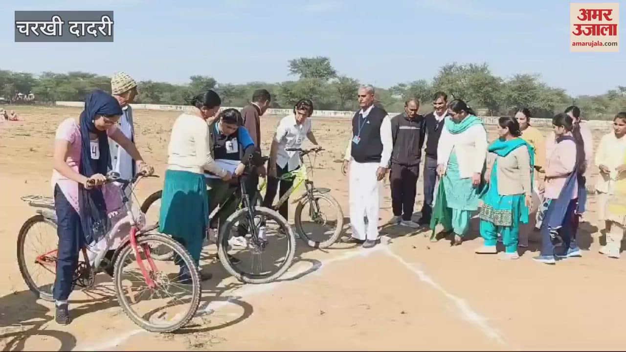 VIDEO : Sunita was first in cycle race in Dadri and Pramila was first in 100 meter race