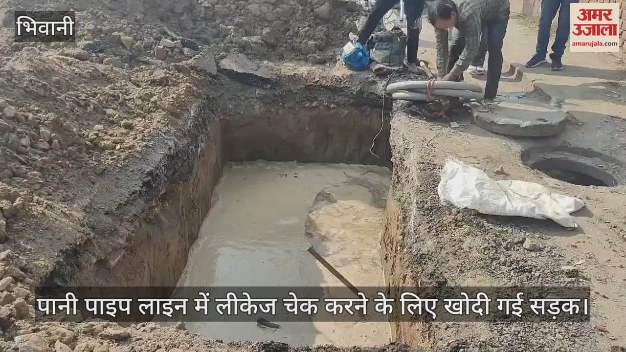 VIDEO : भिवानी के अशोका मार्ग की सड़क खोदी, दिनभर रास्ता रहा बंद