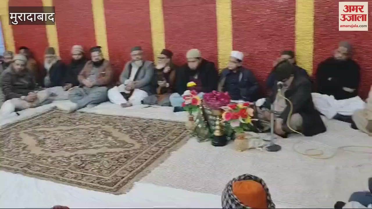 VIDEO : Three-day Urs of Dargah Shah Mukammal begins in Moradabad
