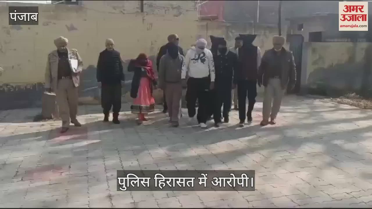 VIDEO : मोगा में महिला सहित छह नशा तस्कर गिरफ्तार