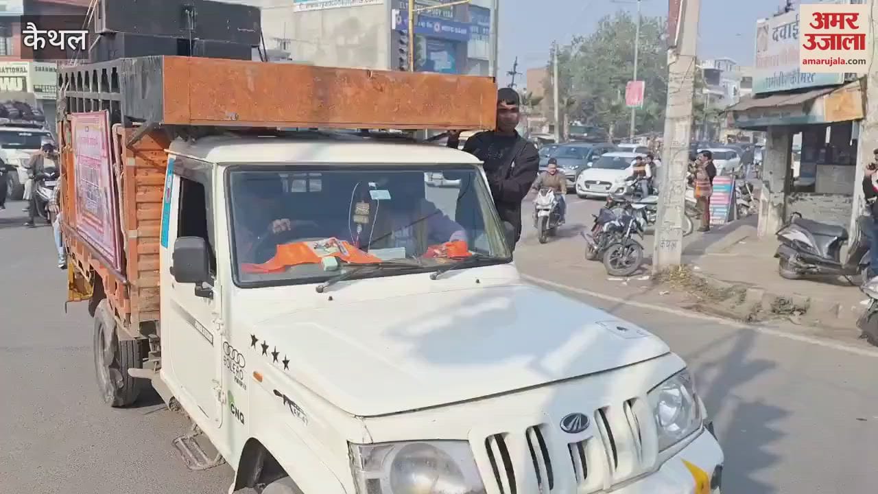 VIDEO : Guru Gorakh Nath Ayodhya Prayagraj Bhandara Trust sent a huge Bhandara from Kaithal to Prayagraj Kumbh Mela