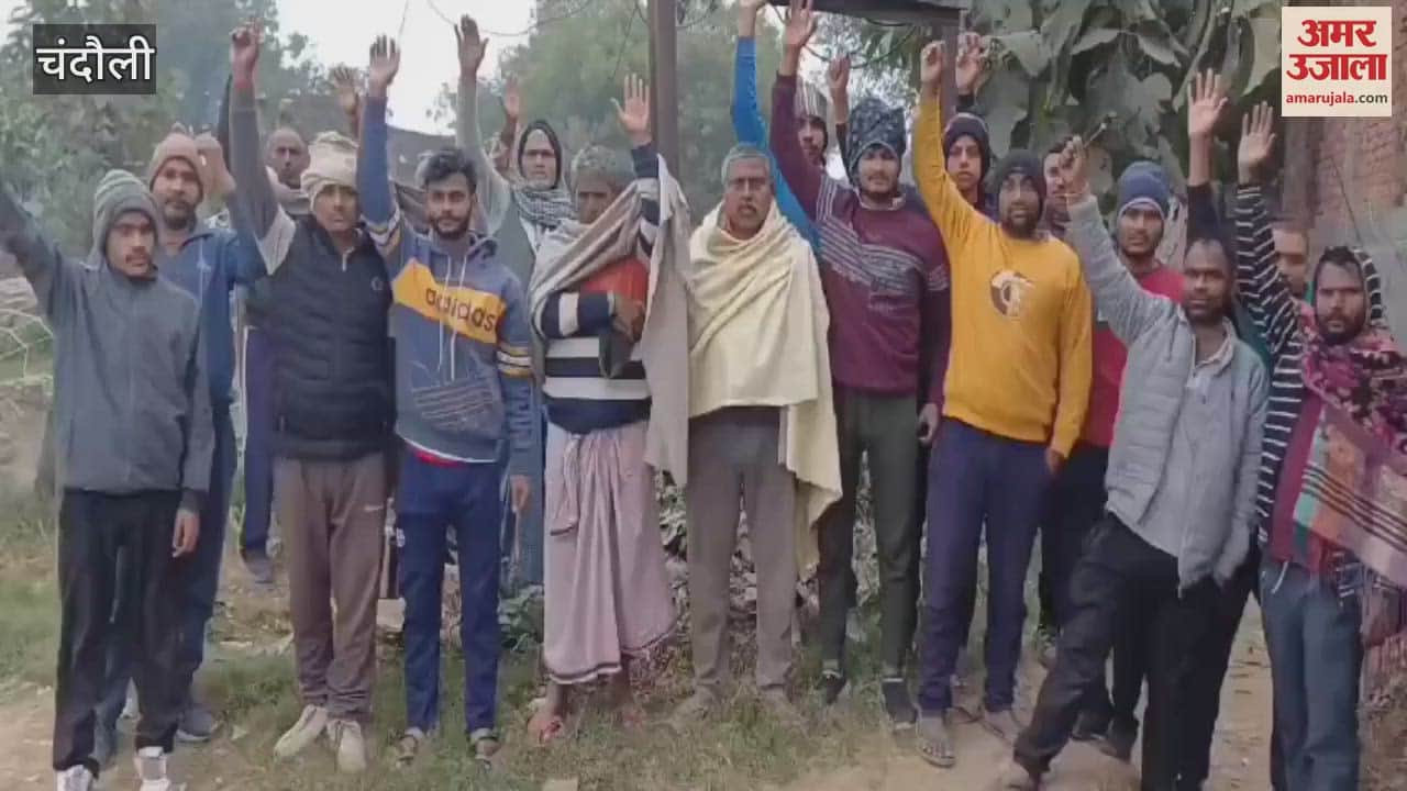 VIDEO : Chandauli Mahmadpur Jamalpur village darkness since week villagers expressed displeasure