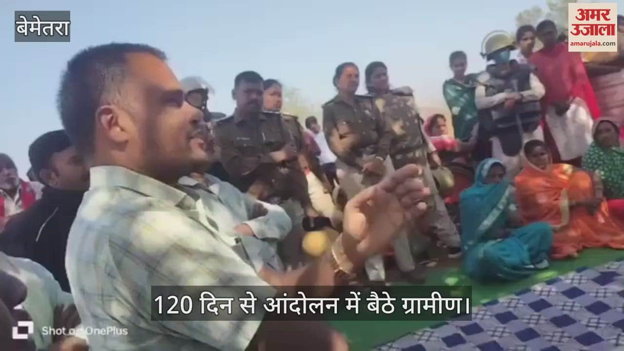 VIDEO : Protest against the ethanol plant in Patharra village of Bemetara continues