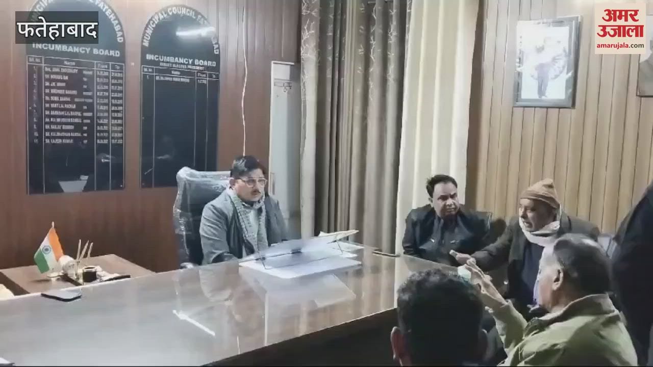 VIDEO : In a meeting with councillors in Fatehabad, Pradhan said that they are full from inside, the house meeting of 15th will be done thoroughly