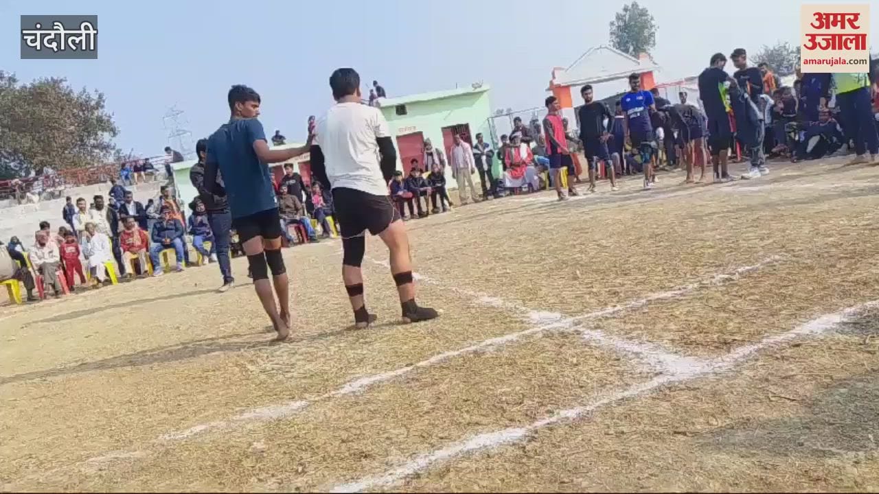 VIDEO : Baherwa team defeated Naugarh Kabaddi competition players performed brilliantly