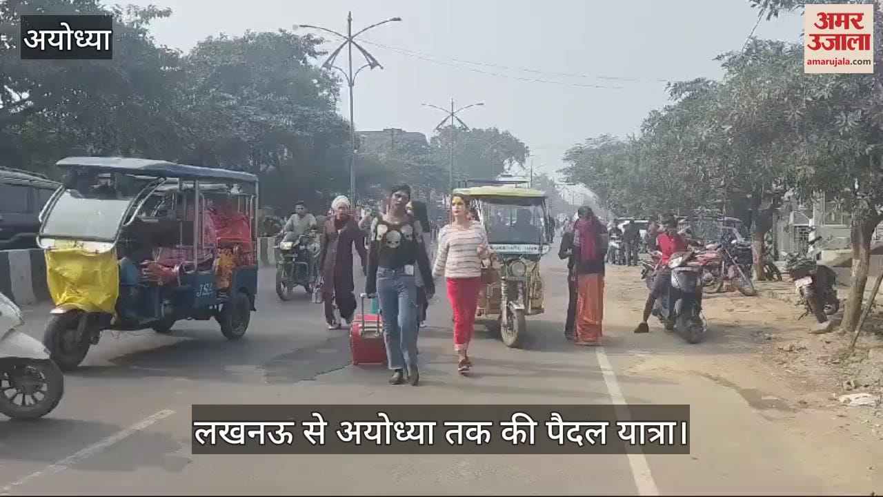 VIDEO : किन्नर समाज की पैदल यात्रा: अयोध्या में रामलला के प्रति भक्ति और सनातन धर्म का प्रचार