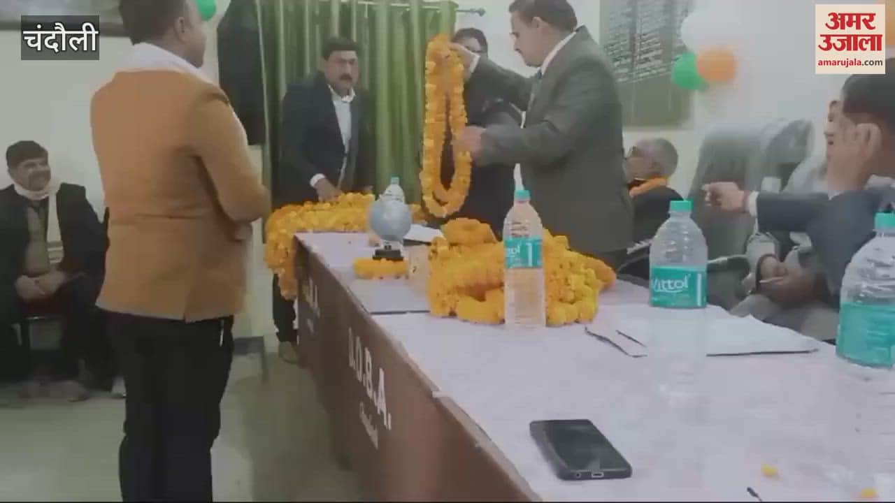 VIDEO : Amarendra Pratap president Raghavendra Pratap Singh general secretary District Democratic Bar