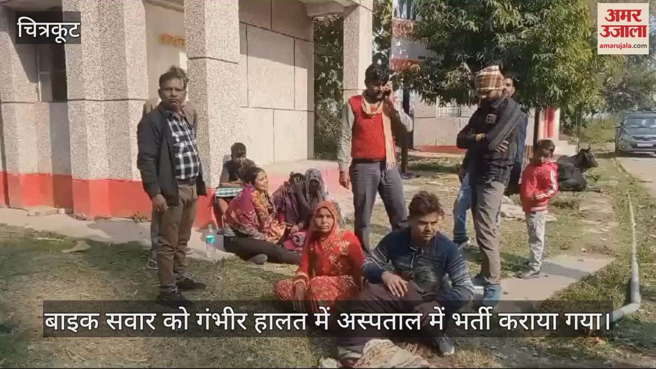 VIDEO : One dead, another critical in collision between a scooter and a bike