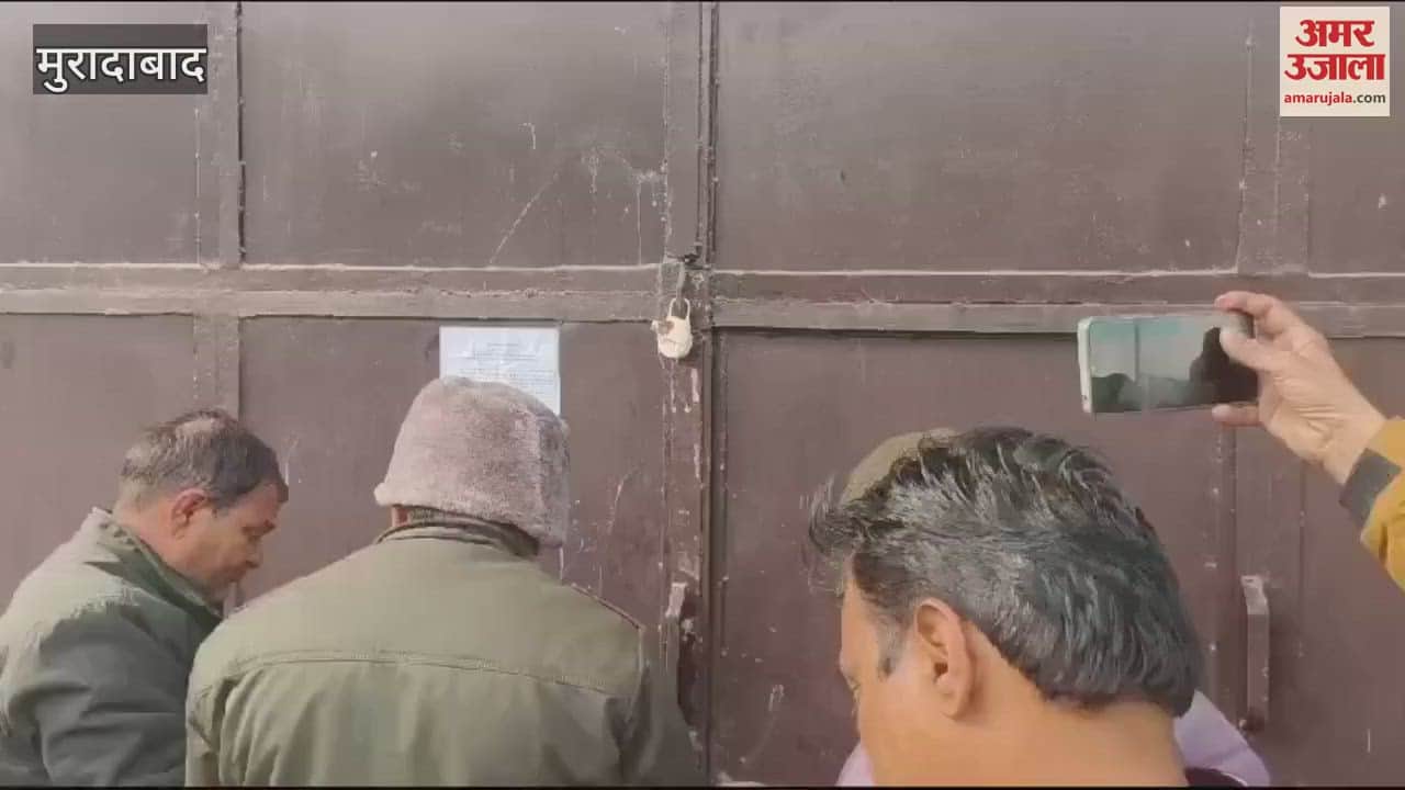 VIDEO : Deewan banquet hall in the market was sealed, action by MDA