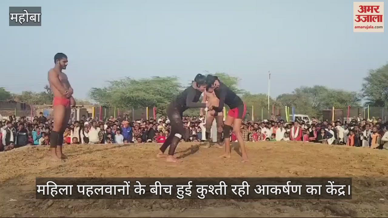 VIDEO : Payal of Prayagraj defeated Kajal of Banda in the Dangal