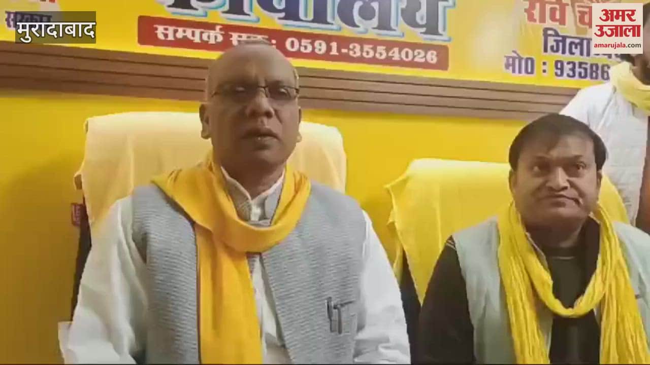 VIDEO : Workers should strengthen Subhaspa, Rajbhar welcomed at Circuit House