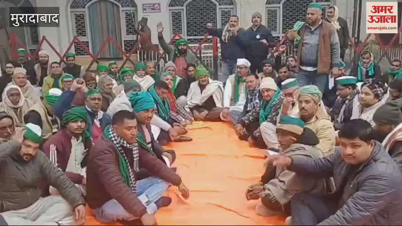 VIDEO : Demand arose to declare the price of sugarcane and make the payment digital, farmers protested