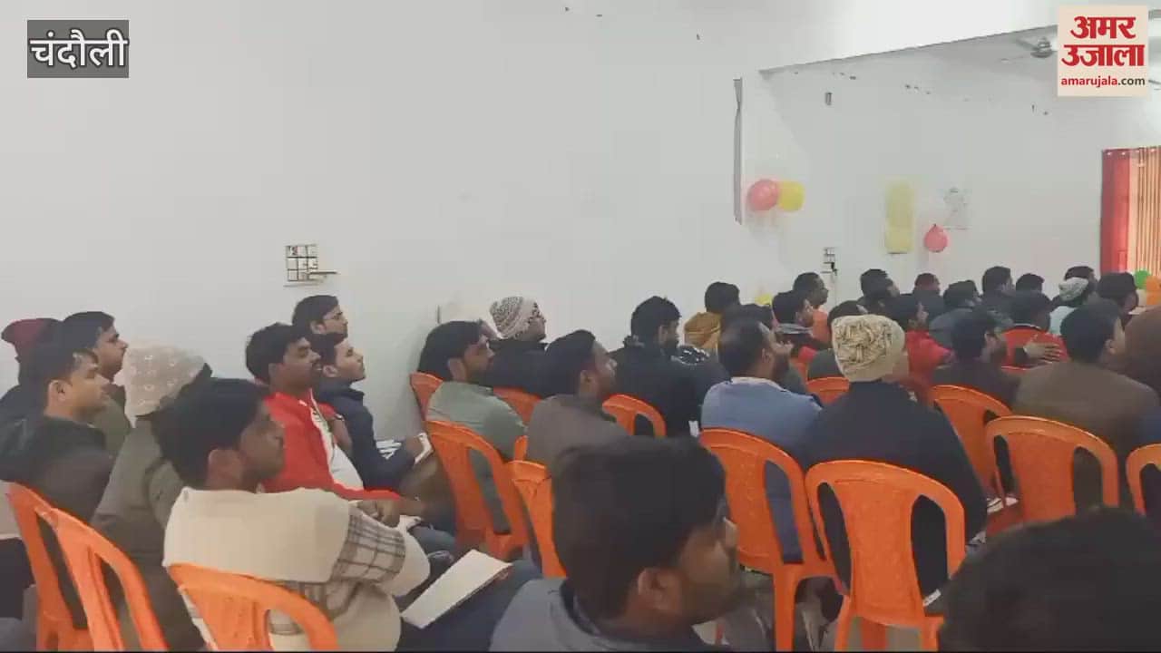 VIDEO : Training given Gram Panchayat officials of four districts including Varanasi Chandauli