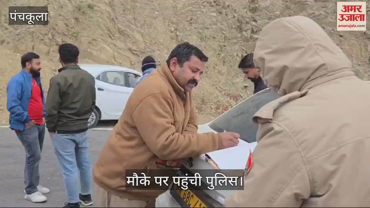 VIDEO : मोरनी-टिक्कर ताल रोड पर अनयंत्रित हुई कार