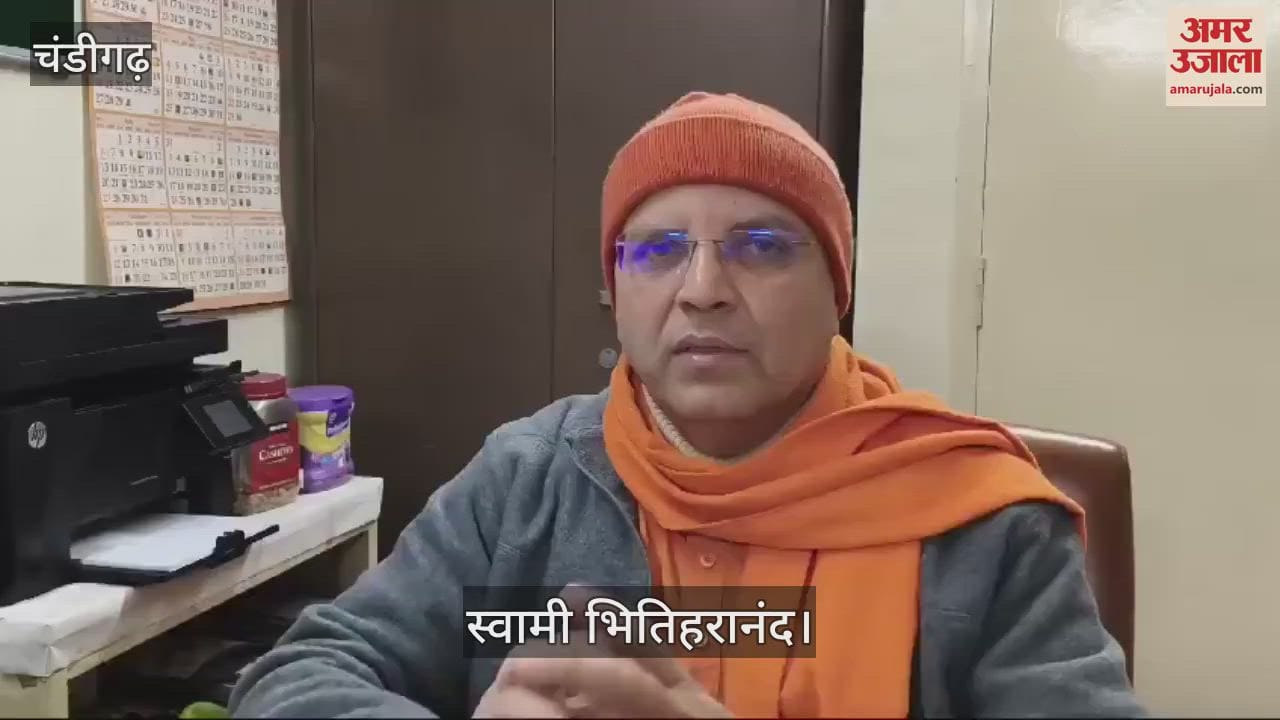 VIDEO : स्वामी विवेकानंद नंद जयंती पर संदेश
