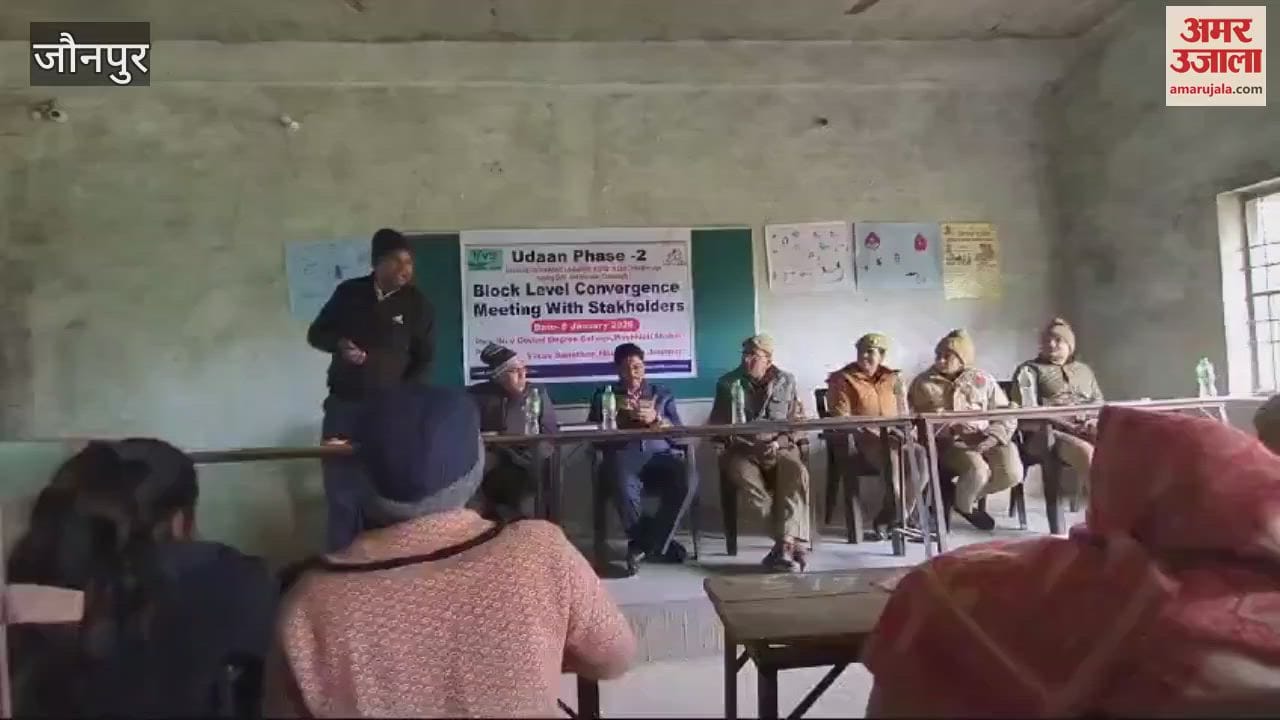 VIDEO : Seminar for awareness child marriage and adolescent girls in jaunpur special tips given