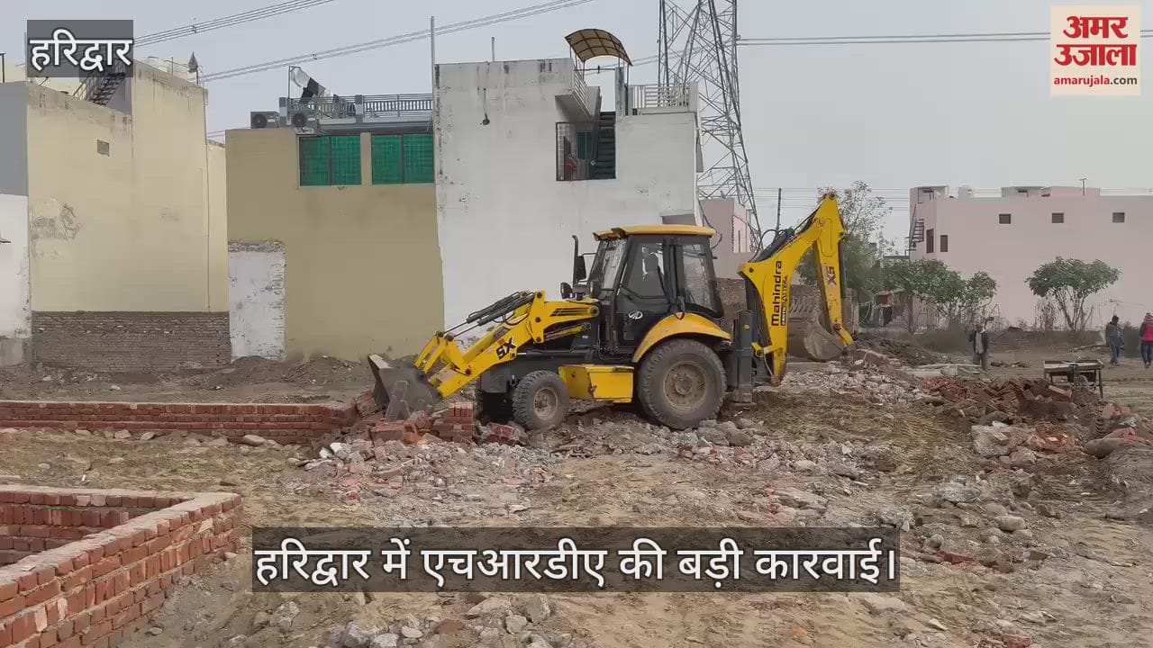 VIDEO : HRDA demolished Illegal plotting done on four bighas of land in tehri Visthapit Colony