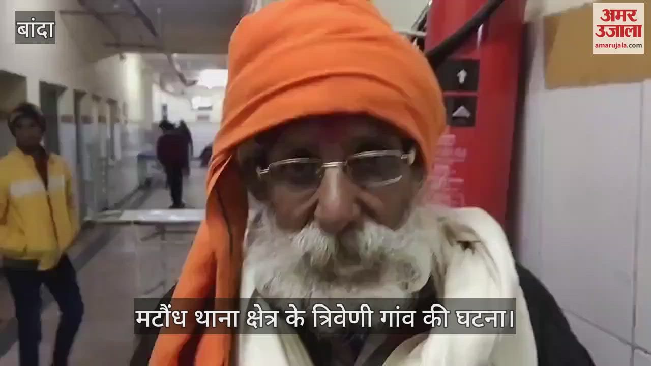VIDEO : youth was surrounded and beaten with rod and hockey stick, money was also snatched